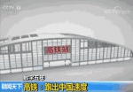 这个中国最繁忙车站 平均84秒就有1趟高铁驶过 - News.Sina.com.Cn
