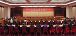 党的十九大四川省代表团举行第一次全体会议 - 人民政府