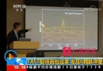 “中国天眼”工程师:搜寻外星人是终极目标之一 - News.Sina.com.Cn