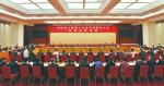 党的十九大四川省代表团举行第一次全体会议 - 住房与城乡建设厅