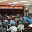 四川省高校第6期高层次复合型人才培训班举行开班典礼 - 四川师范大学