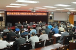 四川省高校第6期高层次复合型人才培训班举行开班典礼 - 四川师范大学