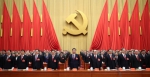 中国共产党第十九次全国代表大会在京开幕 习近平作报告 李克强主持大会 - 民政厅