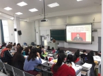 党的十九大报告学习进思政课堂 - 成都中医药大学