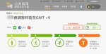 台民众在“公共政策网络参与平台”提案。 - News.Sina.com.Cn