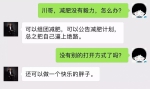 中国人的故事 80后网红靠什么当选十九大代表? - News.Sina.com.Cn