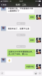 男子坚持坐动车过道 真实身份曝光后朋友圈炸了 - News.Sina.com.Cn