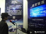 在观众语音留言机前，代表们纷纷留下感言。记者 吴敏 摄 - News.Sina.com.Cn