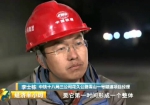 中国靠“最笨”方法 打通最高海拔高速公路隧道 - News.Sina.com.Cn