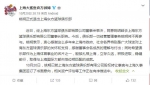 姚明一天之内出两个大新闻 白岩松的评论亮了 - News.Sina.com.Cn