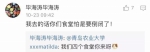 高校食堂推出限时自助餐：五元管饱随便吃 - News.Sina.com.Cn