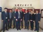 新西兰奥塔哥大学来我校访问交流 - 成都中医药大学