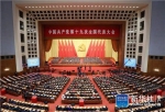 侠客岛：党章修改 到底加入了哪些重磅内容 - News.Sina.com.Cn