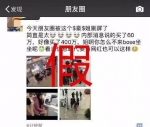 女子狂刷400万购物？家属：她确诊癌症后花了5万 - News.Sina.com.Cn