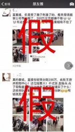 女子狂刷400万购物？家属：她确诊癌症后花了5万 - News.Sina.com.Cn