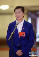 她是北京团最年轻党代表 坐拥6个世界冠军头衔 - News.Sina.com.Cn