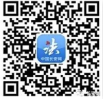 各省委政法委书记十九大学习笔记曝光 - News.Sina.com.Cn