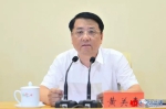 各省委政法委书记十九大学习笔记曝光 - News.Sina.com.Cn