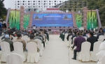 四川省旅游投融资及市场营销会议在绵阳平武召开 - 旅游政务网