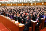 10月24日，中国共产党第十九次全国代表大会闭幕会在北京人民大会堂举行。这是代表举手表决。 新华社记者 姚大伟 摄  - News.Sina.com.Cn