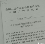 方志敏长孙斥地方巨资建方志敏干部学院:形象工程 - News.Sina.com.Cn