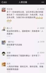这2张相隔5年的挥手照片 为何会在朋友圈刷屏？ - News.Sina.com.Cn