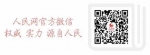 英57亿英镑买日本高铁首秀演砸 民众:换中国高铁 - News.Sina.com.Cn