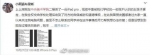 女生偷拿同学电脑刷机清空作品 称希望不要追究 - News.Sina.com.Cn