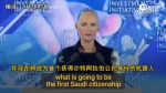 机器人Sophia成为世界上首个获得公民身份的机器人 - News.Sina.com.Cn