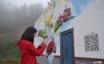 巴中首个“壁画村”亮相 逼真3D画让新村更具“文化味” - Sichuan.Scol.Com.Cn
