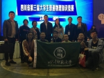 我校代表队喜获四川省第三届大学生物理知识竞赛一等奖 - 四川师范大学