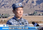 最近央视露面的空军大校不简单 曾创下多个第一 - News.Sina.com.Cn