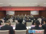 成都中院环境资源审判庭成立 - Sc.Chinanews.Com.Cn