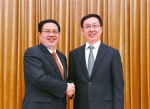 十月二十九日上午，韩正和李强在上海市领导干部会议上。 - News.Sina.com.Cn