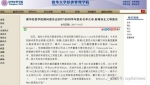 朱镕基王岐山刘鹤都加入 这个委员会有何来头 - News.Sina.com.Cn