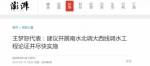 外国人被“中国超级工程”惊呆 最激动的还是印媒 - News.Sina.com.Cn