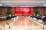 中央政法委书记与公安部党委书记履新 说了什么 - News.Sina.com.Cn