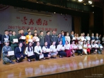 我校参加“爱我国防”四川省大学生演讲比赛取得优异成绩 - 四川师范大学