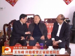 王东峰（左）、许勤（右）看望叶连松（中） - News.Sina.com.Cn