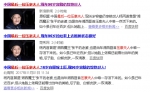 中国最后一位压寨夫人仍健在?家属证实:已去世3年 - News.Sina.com.Cn