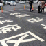 成都大街上现首个“中央”等候区 缓解路口人车混杂 - Sichuan.Scol.Com.Cn