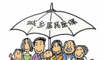 人社部透露重大消息 明年养老保险制度有调整 - News.Sina.com.Cn