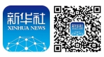 中国这项数据全球共享 世界上仅三个国家能做到 - News.Sina.com.Cn