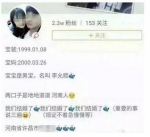 ▲视频平台截图。 - News.Sina.com.Cn