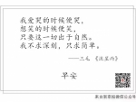 00后宝妈走红直播平台:我是网红我很努力能赚钱 - News.Sina.com.Cn