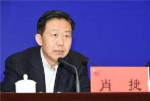 财政部长谈房地产税：要按照这三个原则推进实施 - News.Sina.com.Cn