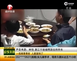 父母强迫孩子去碰瓷 - News.Sina.com.Cn