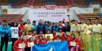 校武术队在2017年四川省高校武术套路比赛中喜获佳绩 - 成都中医药大学