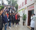 四川省2017年艾滋病综合防治示范区现场技术培训班在资中县举办 - 疾病预防控制中心
