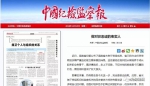 “最牛副局长”获刑8年 曾称经济越发达水越黑 - News.Sina.com.Cn